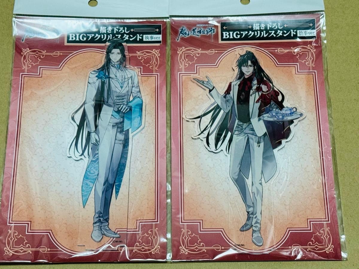 Amazon.co.jp: 魔道祖師 魏無羨 藍忘機 魏嬰 藍湛 BIGアクリル